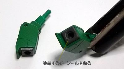HGUC 1/144 ネモ,プラモデル