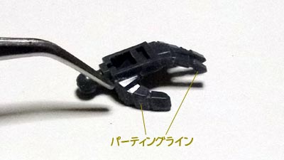 HGUC 1/144 ネモ,プラモデル