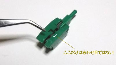HGUC 1/144 ネモ,プラモデル