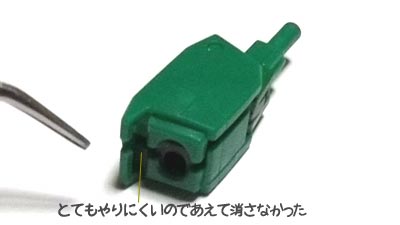 HGUC 1/144 ネモ,プラモデル