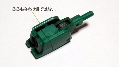 HGUC 1/144 ネモ,プラモデル