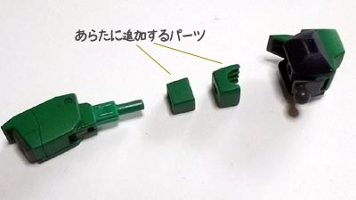 HGUC 1/144 ネモ,プラモデル