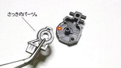 HGUC 1/144 ネモ,プラモデル