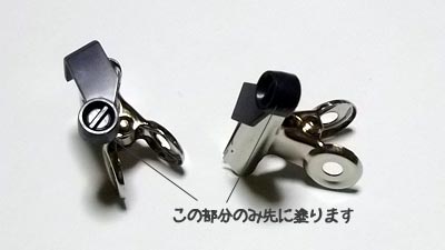 HGUC 1/144 ネモ,プラモデル
