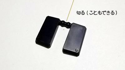 HGUC 1/144 ネモ,プラモデル