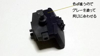 HGUC 1/144 ネモ,プラモデル