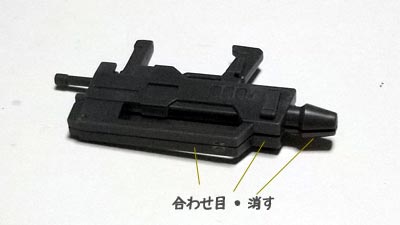 HGUC 1/144 ネモ,プラモデル