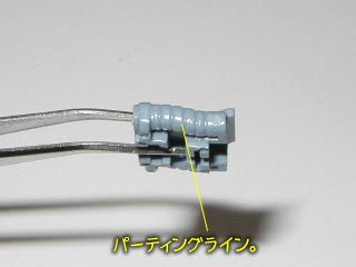 HGUCリックディアスの製作(ガンダム,プラモデル)