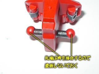 HGUCリックディアスの製作(ガンダム,プラモデル)