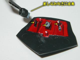 HGUCリックディアスの製作(ガンダム,プラモデル)
