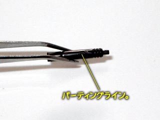 HGUCリックディアスの製作(ガンダム,プラモデル)
