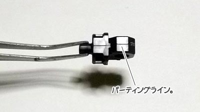 HGUC ローゼン・ズール（プラモデル,ガンダム）
