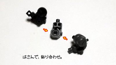 HGUC ローゼン・ズール（プラモデル,ガンダム）
