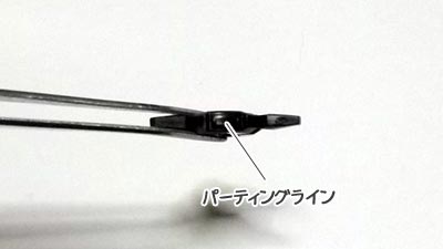 HGUC ローゼン・ズール（プラモデル,ガンダム）
