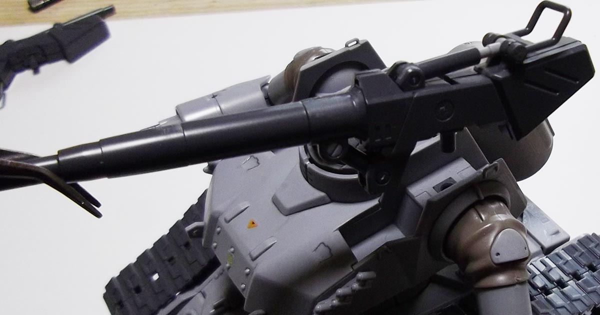 HGUC　RTX-65ガンタンク初期型の製作（プラモデル）