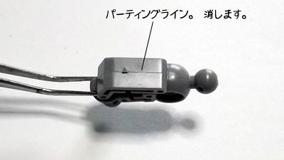 HGUC　RTX-65ガンタンク初期型の製作（プラモデル）