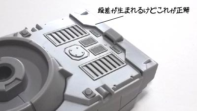 HGUC　RTX-65ガンタンク初期型の製作（プラモデル）