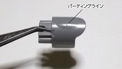 HGUC　RTX-65ガンタンク初期型の製作（プラモデル）