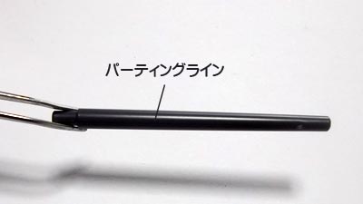 HGUC　RTX-65ガンタンク初期型の製作（プラモデル）