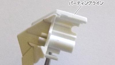 HGUCユニコーンガンダムの製作