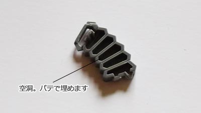 HGUCユニコーンガンダムの製作