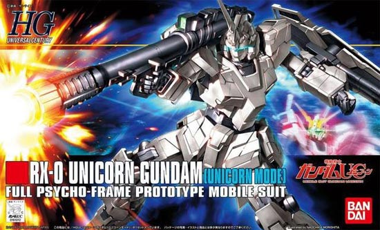 HGUC ユニコーンガンダム(プラモデル)