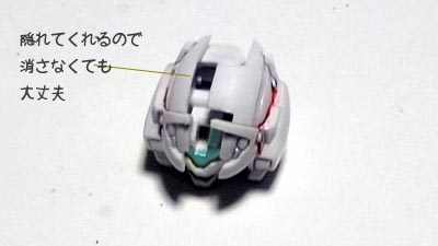 HGUC　ユニコーンガンダム　ユニコーンモード