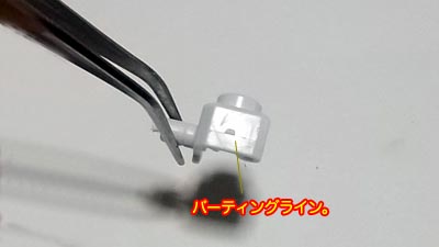HGUC　ユニコーンガンダム　ユニコーンモード