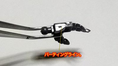 HGUC　ユニコーンガンダム　ユニコーンモード