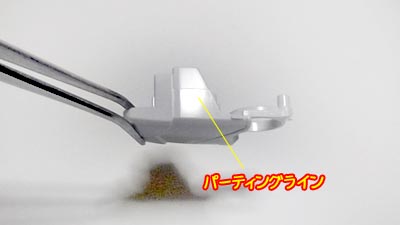 HGUC　ユニコーンガンダム　ユニコーンモード