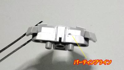 HGUC　ユニコーンガンダム　ユニコーンモード