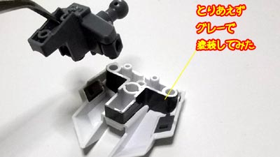 HGUC　ユニコーンガンダム　ユニコーンモード