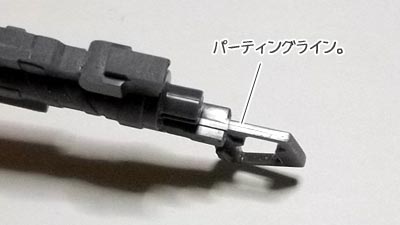 HGUC　ユニコーンガンダム　ユニコーンモード