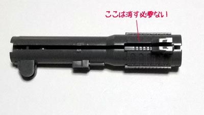 HGUC　ユニコーンガンダム　ユニコーンモード