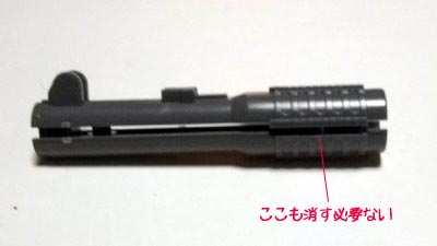 HGUC　ユニコーンガンダム　ユニコーンモード