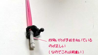 HGUC　ユニコーンガンダム　ユニコーンモード
