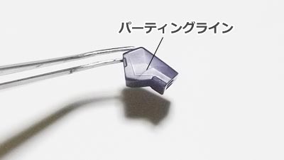 HGUC ガンダムMk-II(ガンダム,プラモデル)