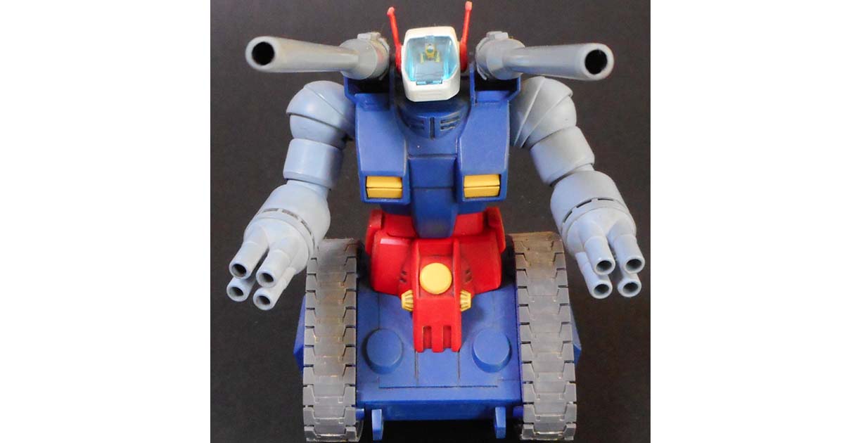 HGUC ガンタンク (ガンダム)