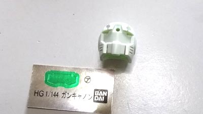 HGUC ガンキャノン(プラモデル,ガンダム)