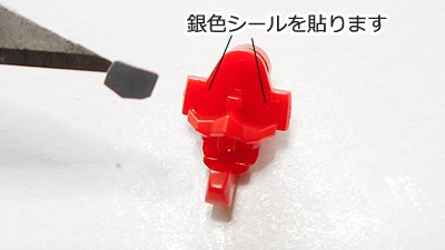ガンプラ,RX-78-2ガンダム