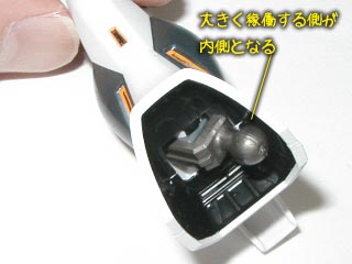 HGUCニューガンダムの製作(プラモデル)