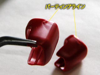 HGUCサザビー（プラモデル,ガンダム）の製作