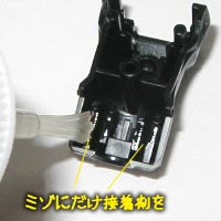 HGUCサザビー（プラモデル,ガンダム）の製作