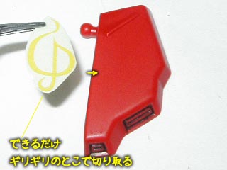 HGUCサザビー（プラモデル,ガンダム）の製作