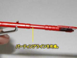 HGUCサザビー（プラモデル,ガンダム）の製作