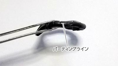 HGUC　シナンジュ（ガンダム,プラモデル）