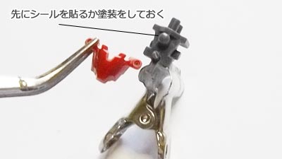 HGUC　シナンジュ（ガンダム,プラモデル）