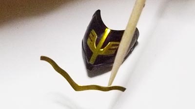 HGUC　シナンジュ（ガンダム,プラモデル）
