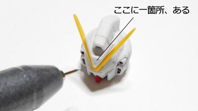 ガンプラ,V2ガンダム