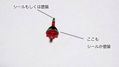 HGUC Vガンダム　プラモデル